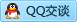 QQ在线咨询3434983571